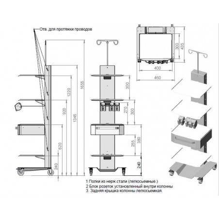 Mobilní stolek pro stomatologické ordinace EVIYA - Dservice