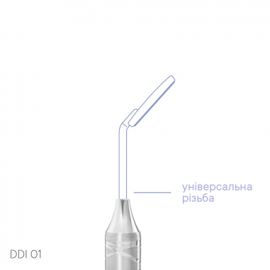 Ручка для дзеркала TYPE 1-DDI 01 - Meddins