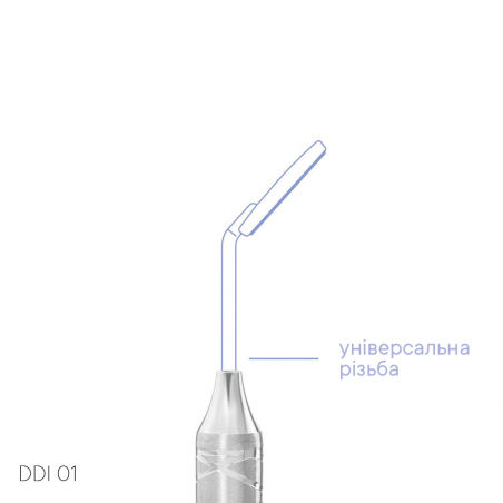 Ручка для зеркала TYPE 1 - DDI 01 - Meddins