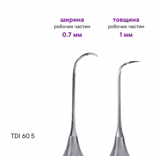Інструмент для моделювання TYPE 5 - TDI-60/5 2