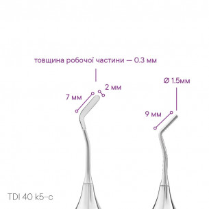 Dentální exkavátor  TYPE 2 - TDI-30s/1m - Meddins 2