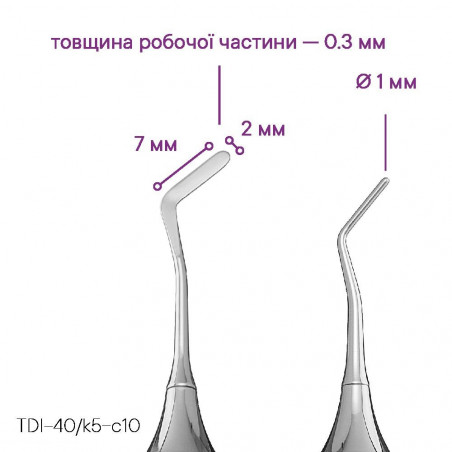 Штопфер-гладилка TYPE 12 (каплевидная) - TDI-40/k5-c10 - Meddins