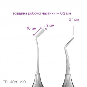 Стоматологічний екскаватор TYPE 2 - TDI-30s/1m - Meddins 2