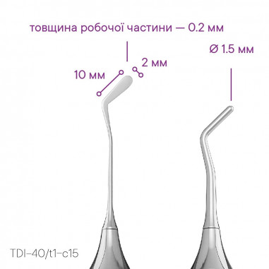 Hladítko TYPE 10 (kapkovitý) - TDI-40/t1-c15 - Meddins