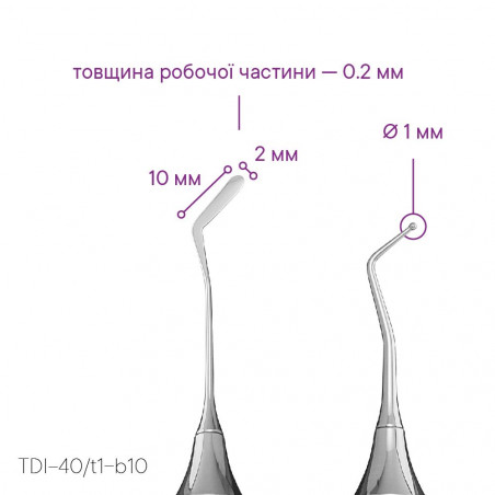 Hladítko TYPE 9 (kulovitý) - TDI-40/t1-b10 - Meddins