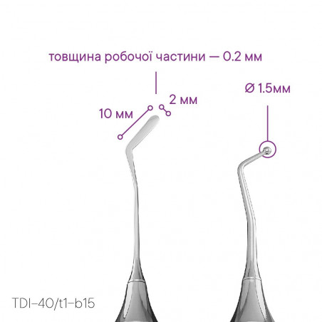 Штопфер-гладилка TYPE 8 (каплевидная) - TDI-40/t1-b15 - Meddins