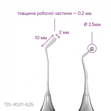Штопфер-гладилка TYPE 7 (краплеподібна) - TDI-40/t1-b25 - Meddins