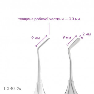 Nástroj hladítko TYPE 6 (kulovité) - TDI-50m - Meddins 2