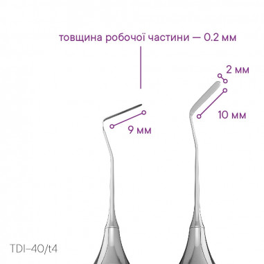 Гладилка для внесения и эстетического моделирования композита TYPE 4 - TDI-40/t4 - Meddins