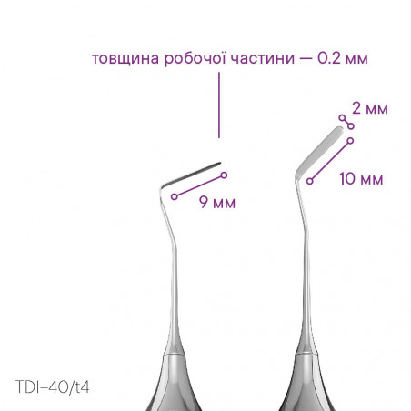 Гладилка для внесения и эстетического моделирования композита TYPE 4 - TDI-40/t4 - Meddins