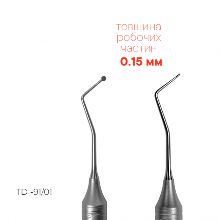 Dentální packer TYPE 1 - TDI-91/01 - Meddins