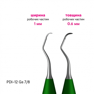 Кюрета Грейси Standart 7-8 - PDI-12Gs-7/8 2