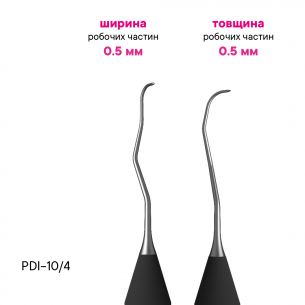 Кюрета Грейси Mini 11-12 - PDI-12Gmini-11/12 - Meddins 2