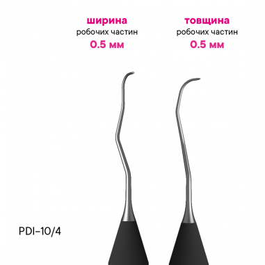 Стоматологічний експлорер - PDI-10/4 - Meddins