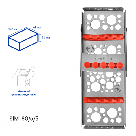 Кассета для стерилизации инструментов - SIM-80/c/5 - Meddins
