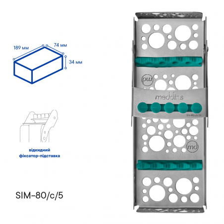 Кассета для стерилизации инструментов - SIM-80/c/5 - Meddins