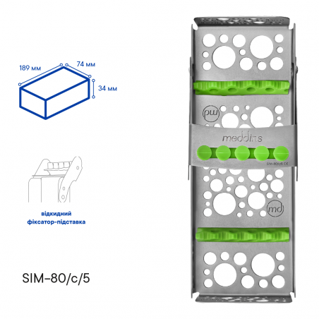 Кассета для стерилизации инструментов - SIM-80/c/5 - Meddins