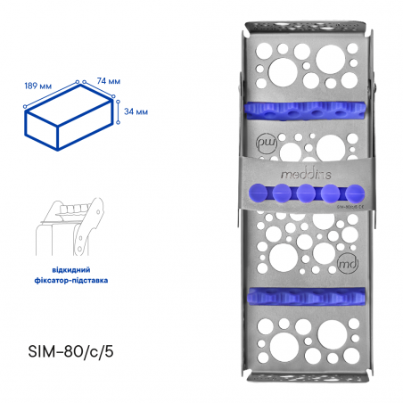 Кассета для стерилизации инструментов - SIM-80/c/5 - Meddins
