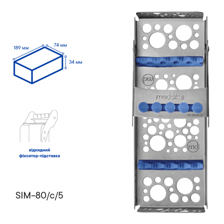 Кассета для стерилизации инструментов - SIM-80/c/5 - Meddins