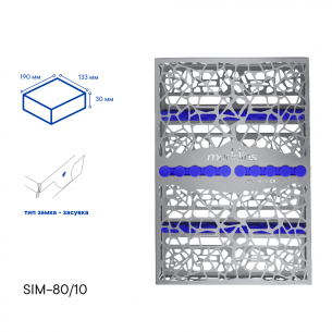 Кассета для стерилизации инструментов - SIM-80/10 2