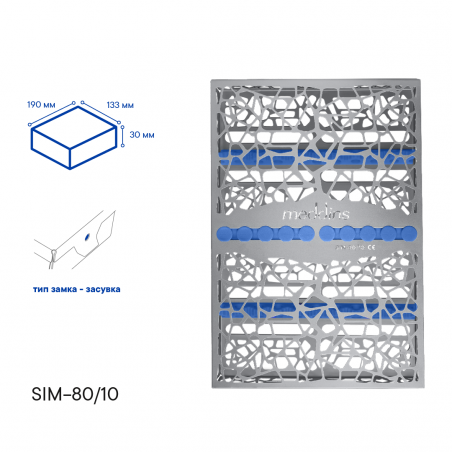 Касета для стерилізації інструментів - SIM-80/10 - Meddins