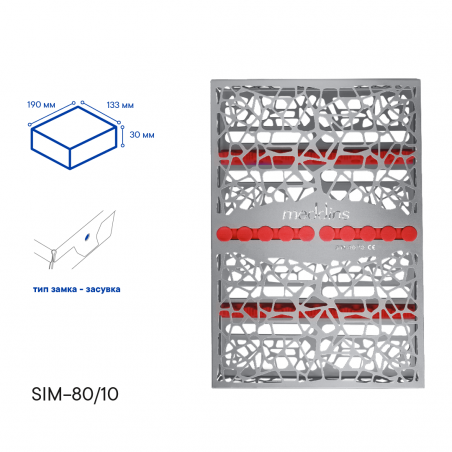 Касета для стерилізації інструментів - SIM-80/10 - Meddins