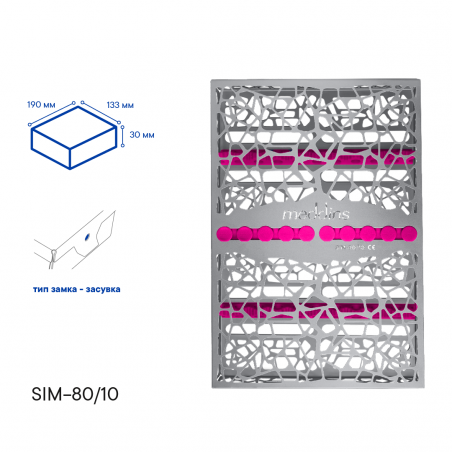 Кассета для стерилизации инструментов - SIM-80/10 - Meddins
