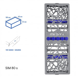 Лоток для стерилизации инструментов TYPE 1 - SIM 80 s 2