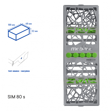 Лоток для стерилизации инструментов TYPE 1 - SIM 80 s - Meddins