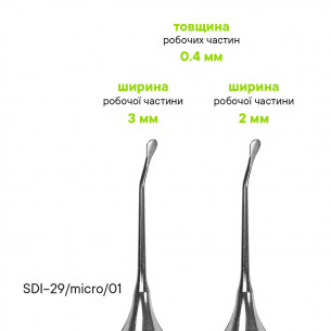 Распатор для микрохирургии TYPE 1  - SDI-29/micro/01 2