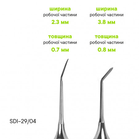 Розширювач TYPE 4 - SDI-29/04 - Meddins