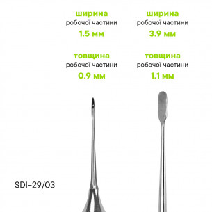 Періотом - SDI-28/05 - Meddins 2