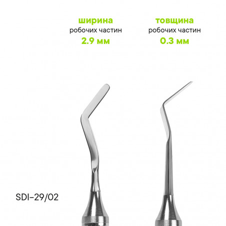 Распатор TYPE 2 - Meddins