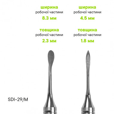 Raspatorium Molt - SDI-29/M - Meddins