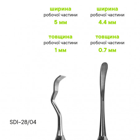 Периотом - SDI-28/04 - Meddins