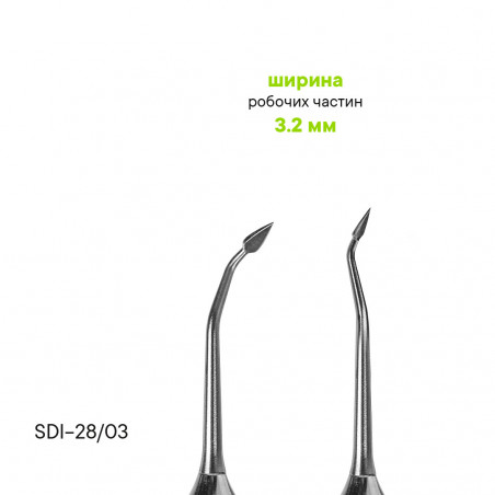 Периотом - SDI-28/03 - Meddins