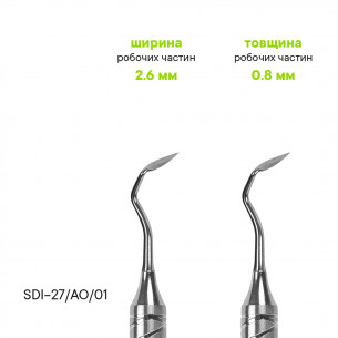 Нож пародонтологический Allen/Orban TYPE 1 - SDI-27/AO/01 2