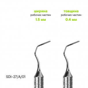 Періотом - SDI-28/08 - Meddins 2