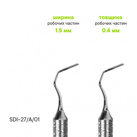 Nůž parodontologický Allen TYP 1 - SDI-27/A/01 - Meddins