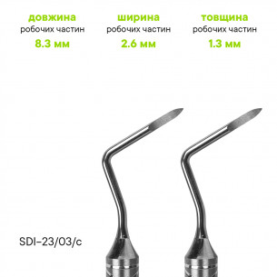 Періотом - SDI-28/08 - Meddins 2