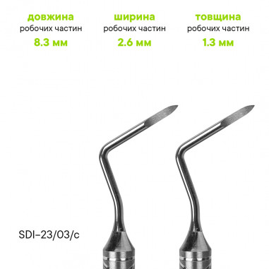 Kořenový elevátor (zahnutý) - SDI-23/03/c - Meddins