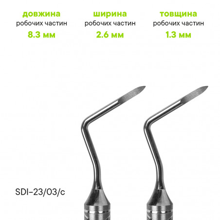 Корневой элеватор (изогнутый) - SDI-23/03/c - Meddins
