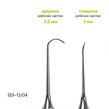 Nástroj pro sinus lift TYP 4 - SDI-13/04 - Meddins