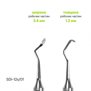 Chirurgická kyreta TYP 1 - SDI-12s/01 - Meddins