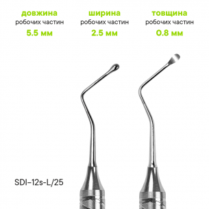 Кюретажная ложка Lucas 2.5 мм - SDI-12S-L/25 2