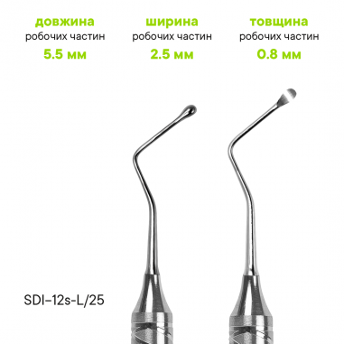 Кюретажная ложка Lucas 2.5 мм - SDI-12S-L/25 - Meddins