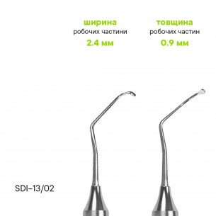 Инструмент для синус-лифтинга TYPE 1 - SDI-13/02 2